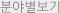 �???��??보기